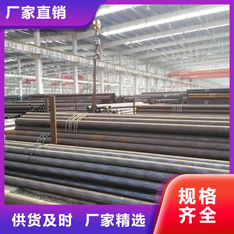挤压无缝钢管视频-湘阴|岳阳楼|邵阳|衡阳|长沙|益阳|湘潭挤压无缝钢管品种全-福日达金属材料(岳阳市分公司)