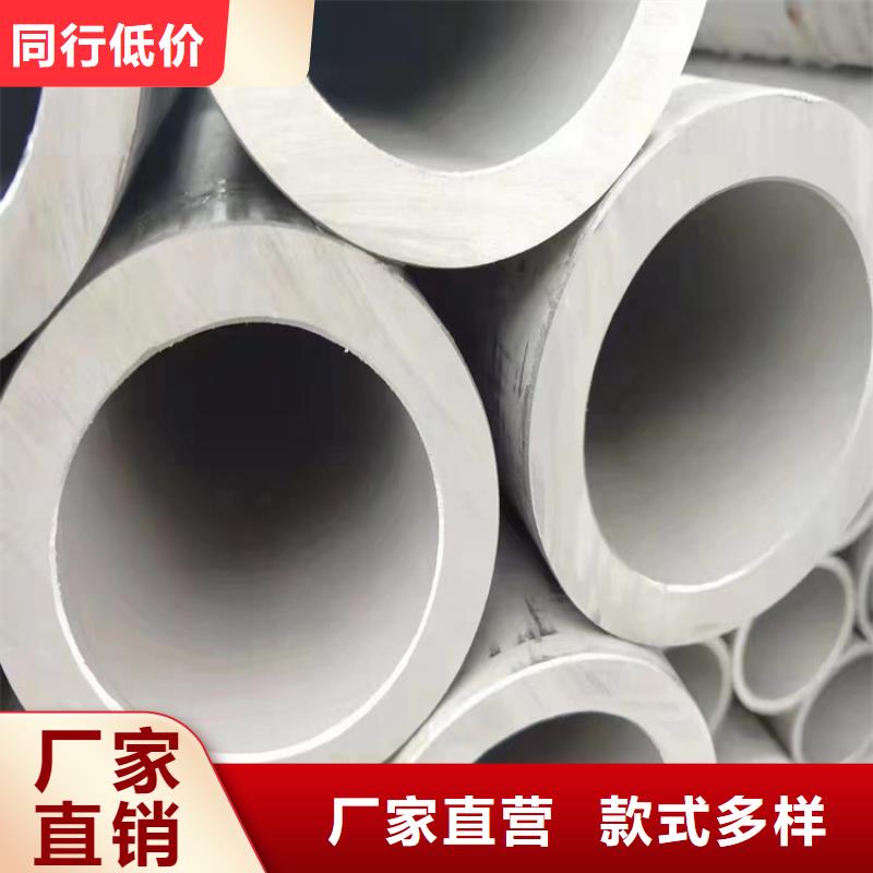 不锈钢管铜板现货直发