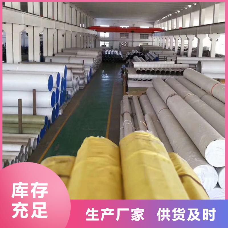 挤压无缝钢管视频-挤压无缝钢管-河南省商丘市永城|梁园|濮阳|漯河|新乡|三门峡|开封|焦作|南阳本土服务商