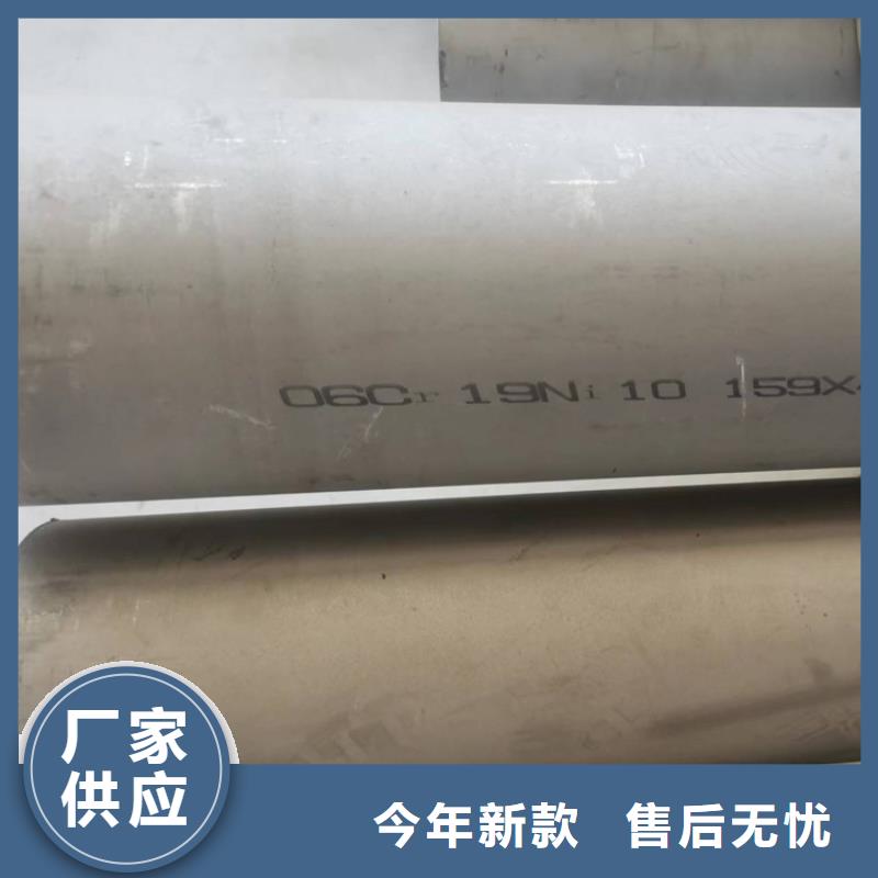 挤压无缝钢管视频-挤压无缝钢管-河南省商丘市永城|梁园|濮阳|漯河|新乡|三门峡|开封|焦作|南阳本土服务商