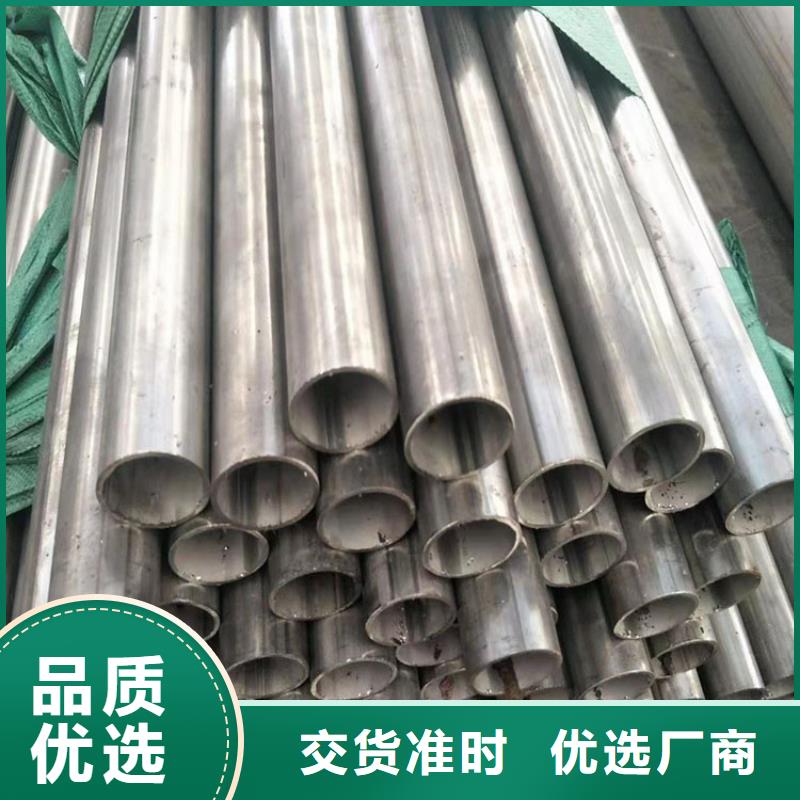 不锈钢管铜板现货直发