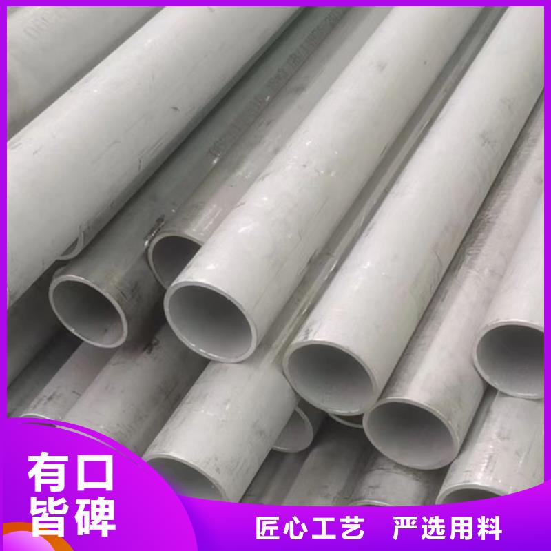 不锈钢管,无缝钢管厂家技术完善