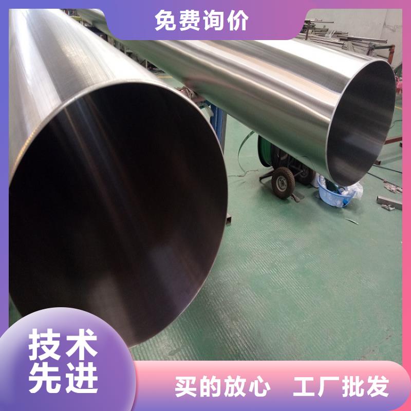 不锈钢管铜板现货直发