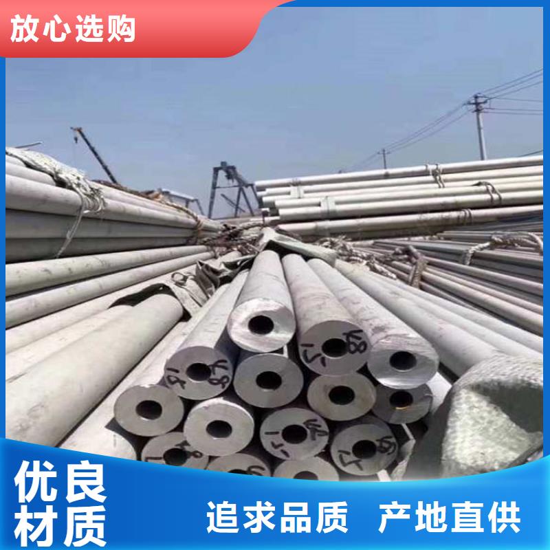 不锈钢管,无缝钢管厂家技术完善