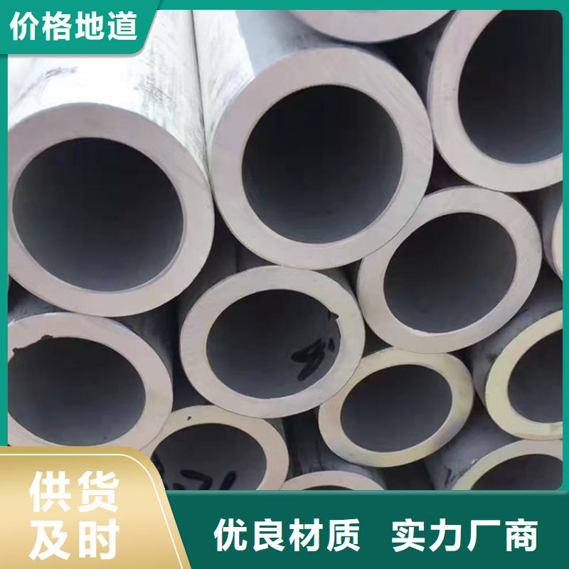 挤压无缝钢管视频-挤压无缝钢管-河南省商丘市永城|梁园|濮阳|漯河|新乡|三门峡|开封|焦作|南阳本土服务商