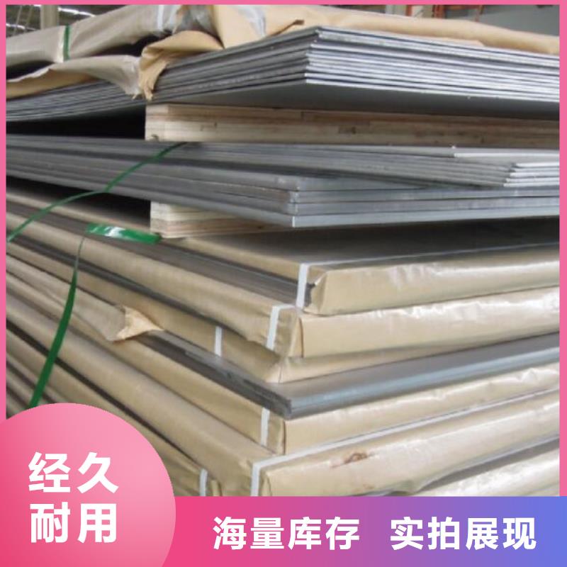 不锈钢板321不锈钢无缝管大品牌值得信赖