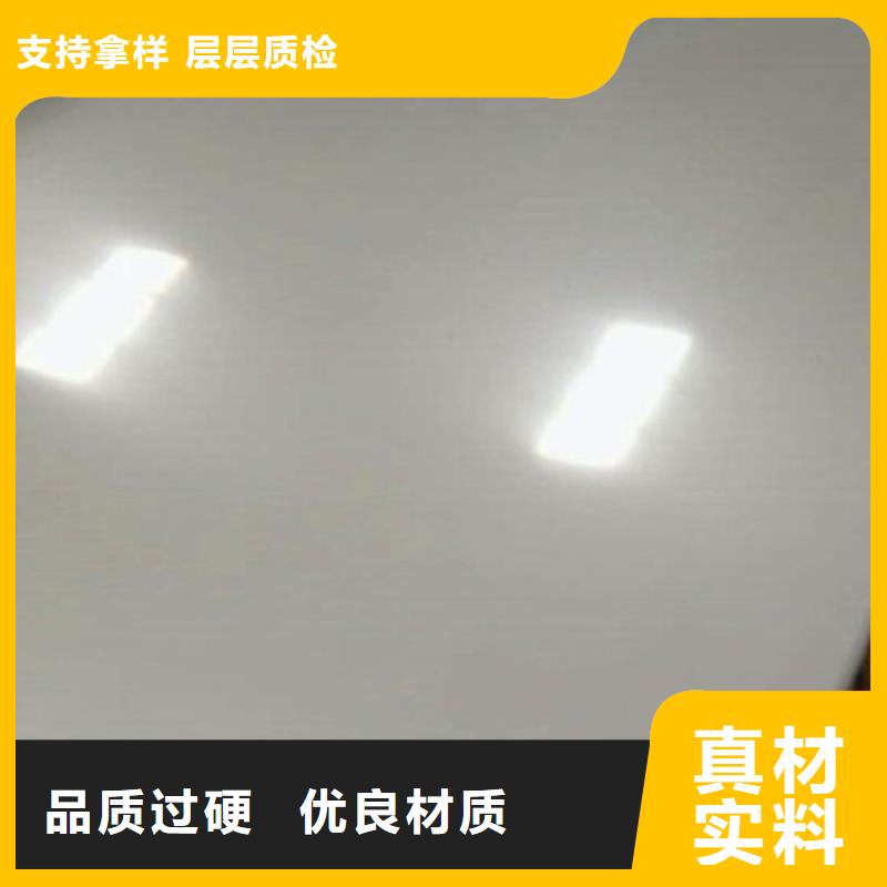 不锈钢板精挑细选好货
