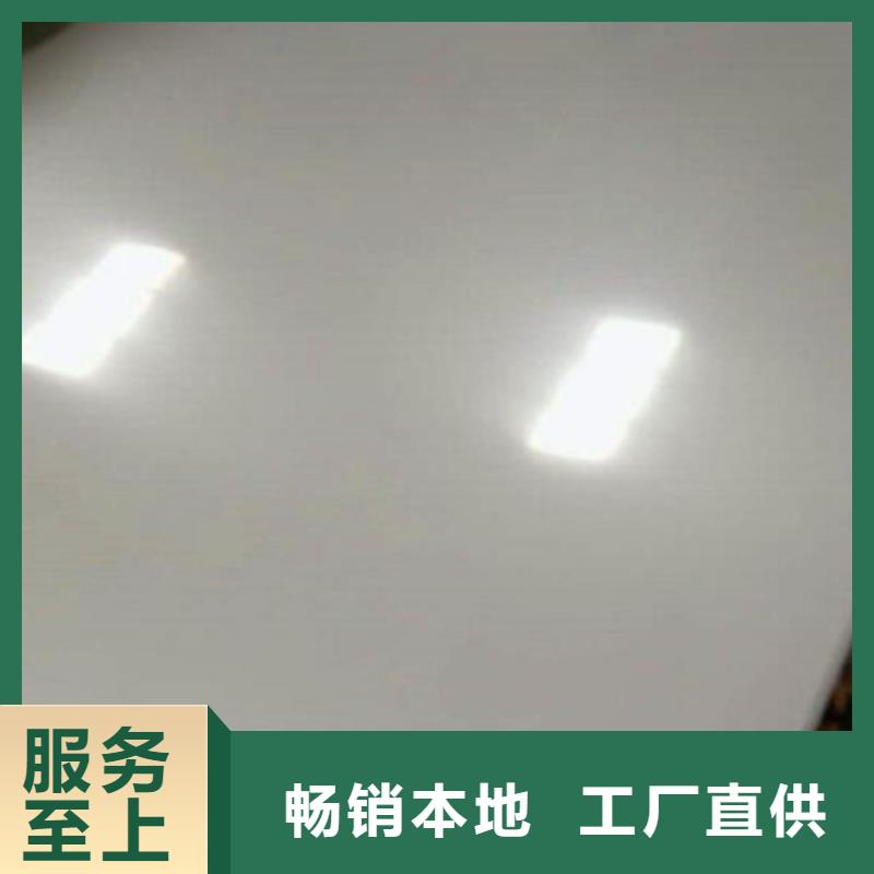 挤压无缝钢管视频-挤压无缝钢管(福日达)覆盖地域辽宁省铁岭市昌图|西丰|葫芦岛|沈阳|辽阳|丹东|盘锦|鞍山|阜新