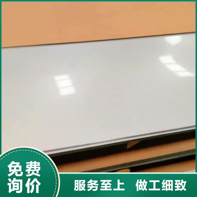 挤压无缝钢管视频-挤压无缝钢管_湖北省武汉市市场覆盖洪山|江汉|孝感|鄂州|黄冈|荆州|恩施|襄阳等
