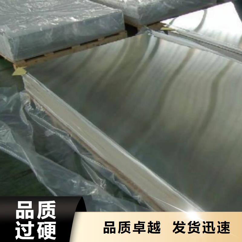 不锈钢板精挑细选好货