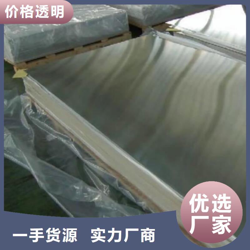 不锈钢板精挑细选好货