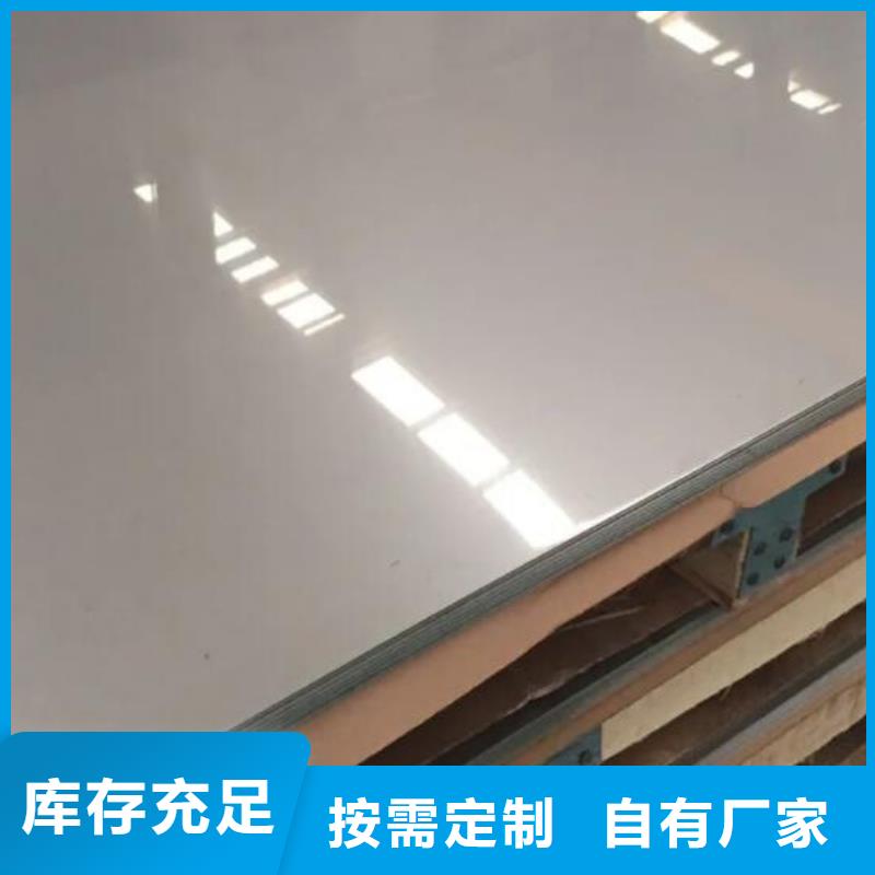 挤压无缝钢管视频-福建省龙岩市|新罗|连城|厦门|漳州|泉州|南平|莆田挤压无缝钢管-福日达