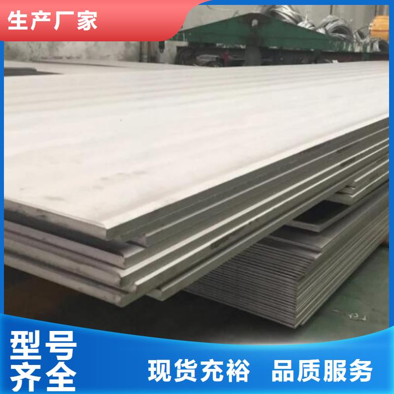 不锈钢板精挑细选好货