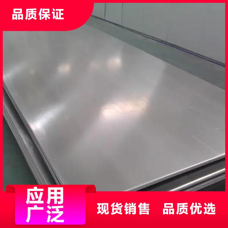 不锈钢板精挑细选好货