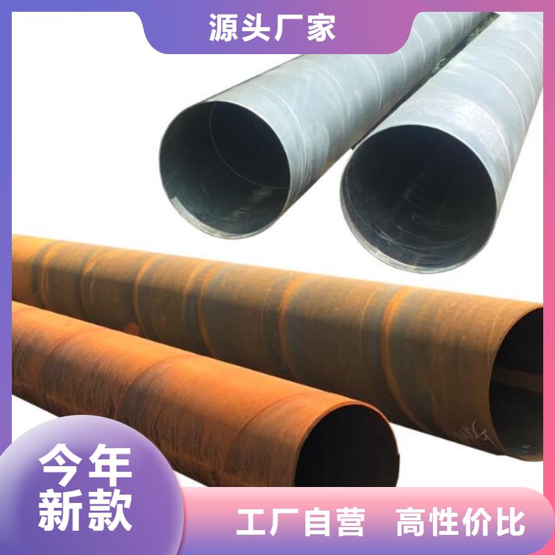 挤压无缝钢管视频-合作市挤压无缝钢管-(附近)可服务区域临潭|碌曲|陇南|定西|白银|武威|嘉峪关|庆阳|平凉