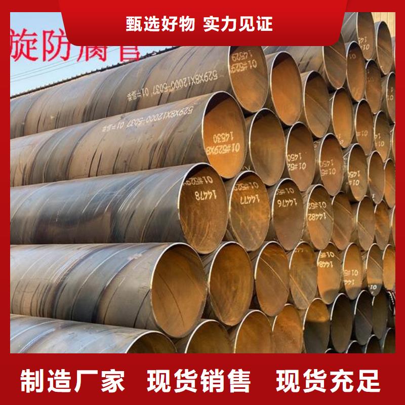挤压无缝钢管视频-大英|船山|成都|甘孜|泸州|德阳|巴中|宜宾挤压无缝钢管有口皆碑-福日达金属材料(遂宁市分公司)
