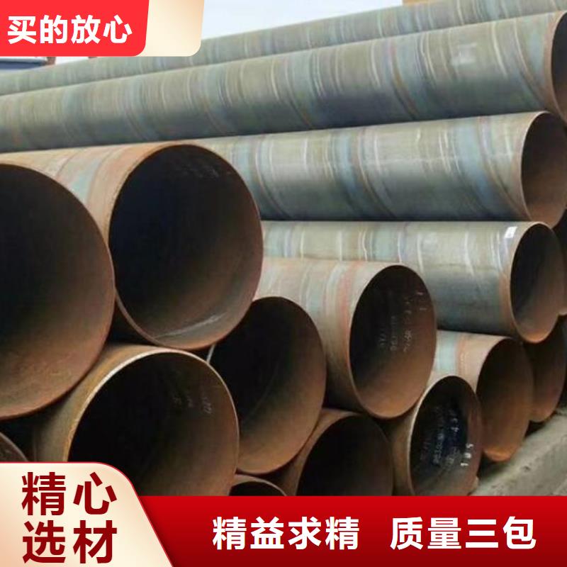 挤压无缝钢管视频-大英|船山|成都|甘孜|泸州|德阳|巴中|宜宾挤压无缝钢管有口皆碑-福日达金属材料(遂宁市分公司)