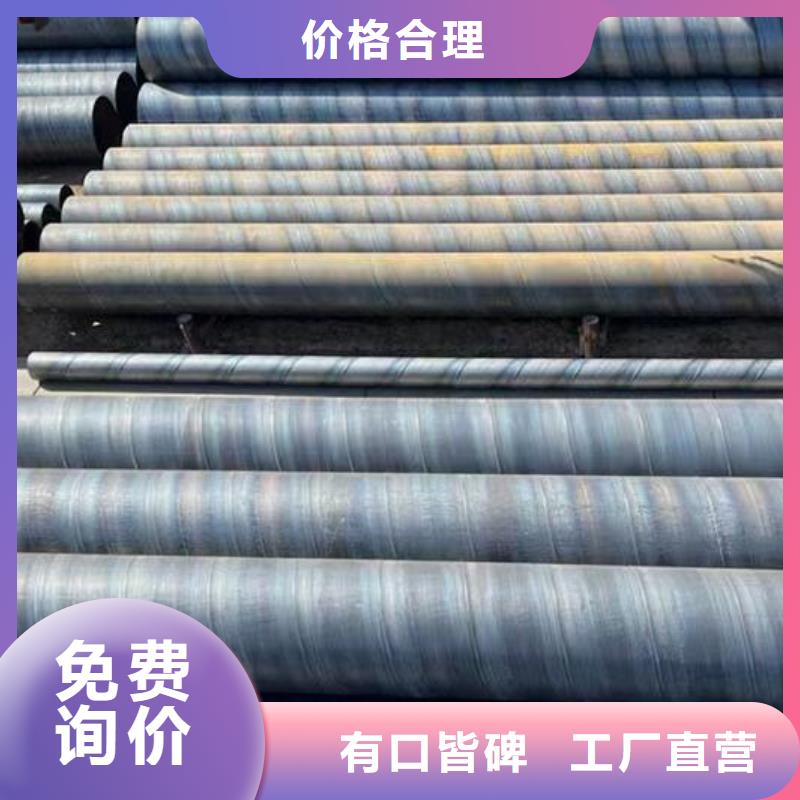 挤压无缝钢管视频-大英|船山|成都|甘孜|泸州|德阳|巴中|宜宾挤压无缝钢管有口皆碑-福日达金属材料(遂宁市分公司)
