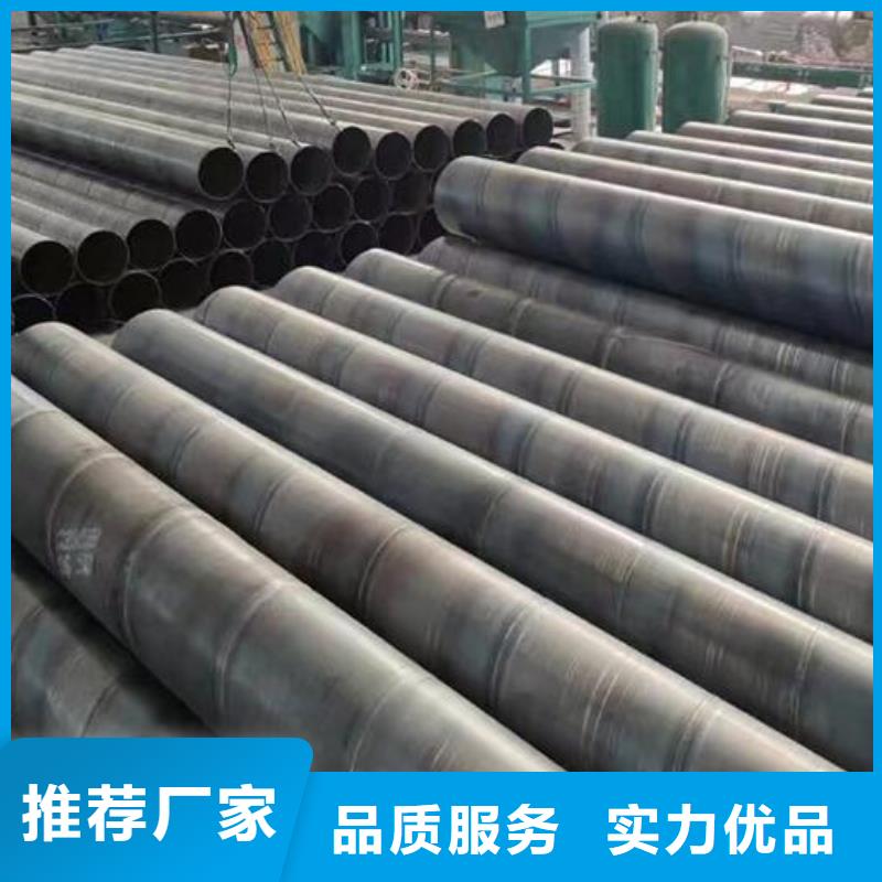 挤压无缝钢管视频-大兴安岭市挤压无缝钢管-(同城)可服务区域呼玛|漠河|牡丹江|佳木斯|黑河|鹤岗|哈尔滨