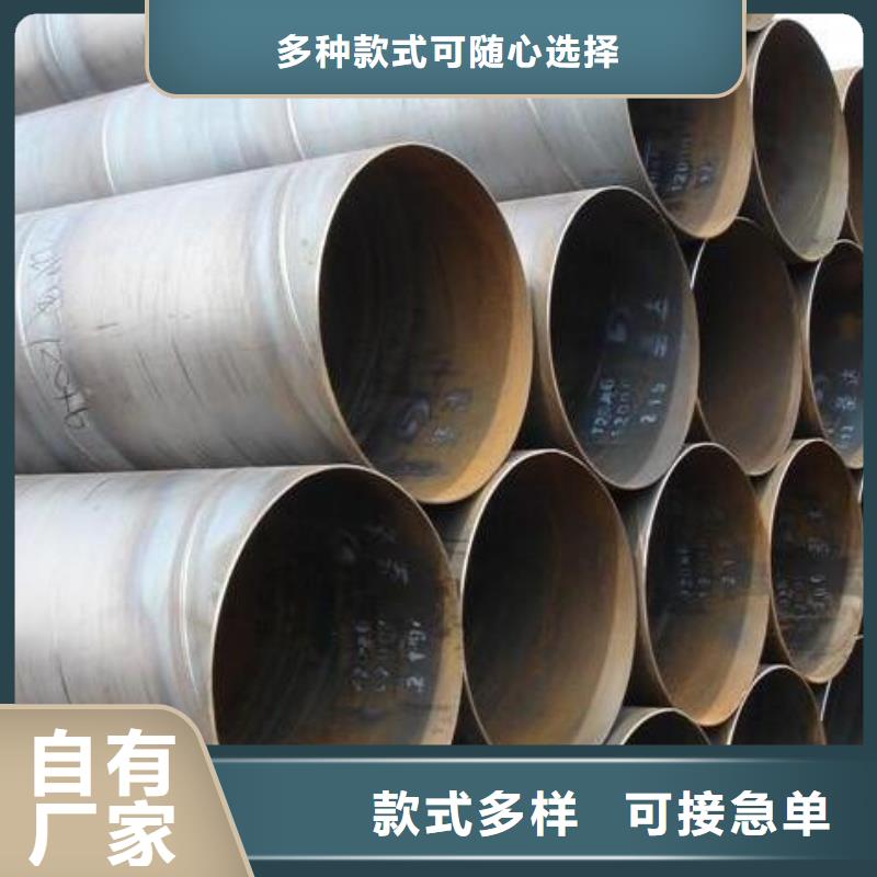 挤压无缝钢管视频-大英|船山|成都|甘孜|泸州|德阳|巴中|宜宾挤压无缝钢管有口皆碑-福日达金属材料(遂宁市分公司)