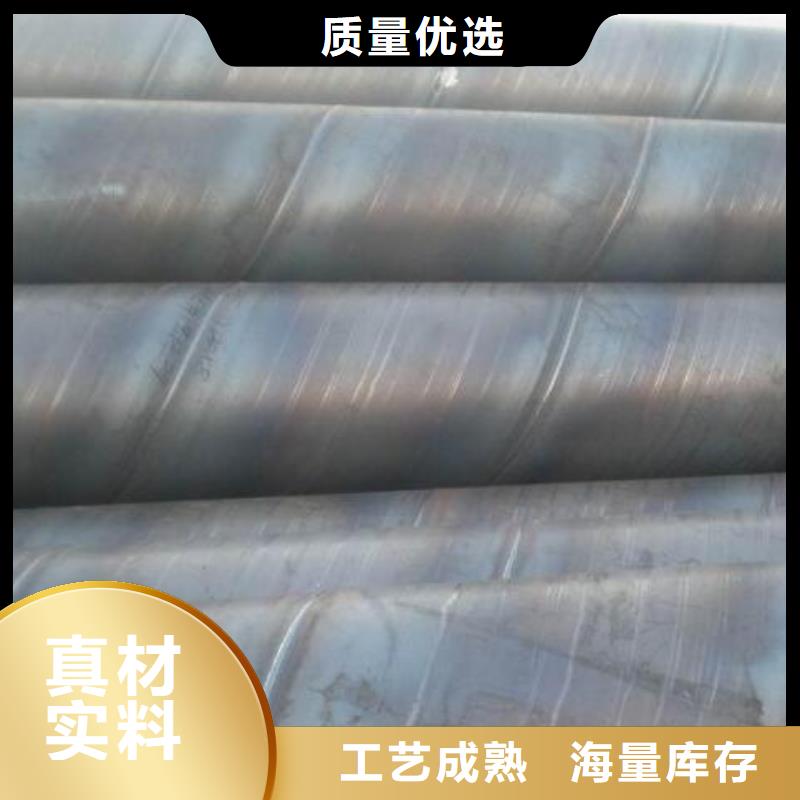 螺旋钢管-高压化肥设备用无缝钢管产地直供