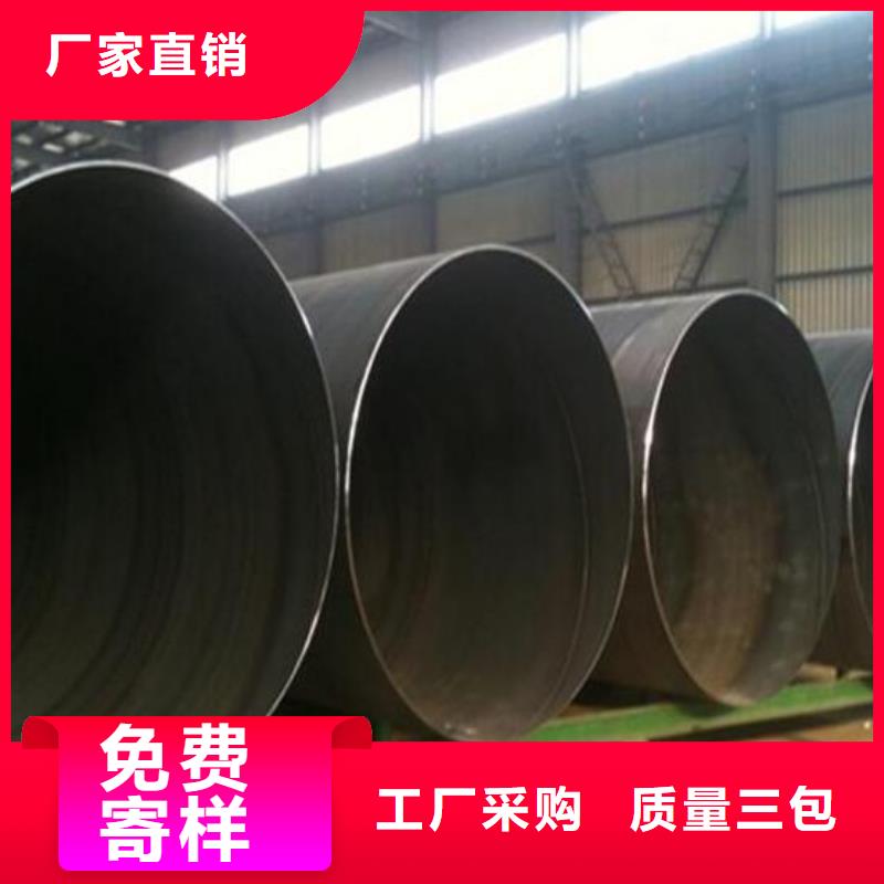 挤压无缝钢管视频-合作市挤压无缝钢管-(附近)可服务区域临潭|碌曲|陇南|定西|白银|武威|嘉峪关|庆阳|平凉