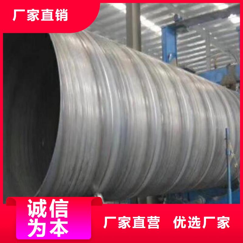 螺旋钢管-高压化肥设备用无缝钢管产地直供