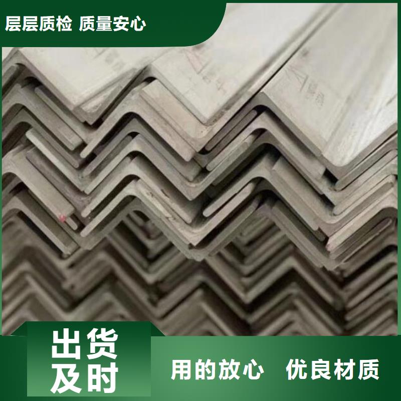 角钢_铜板免费询价