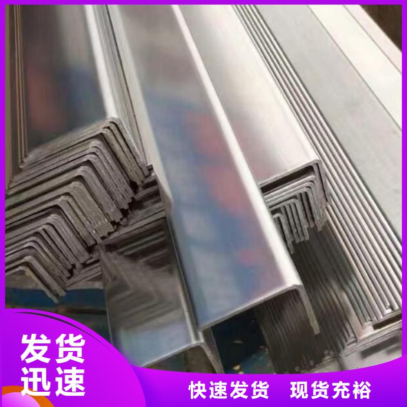 角钢,镀锌角钢种类丰富