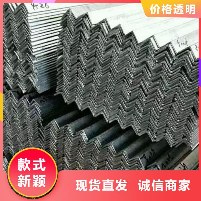 角钢一站式采购