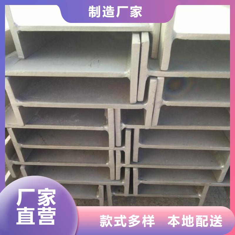 槽钢镀锌角钢卓越品质保障