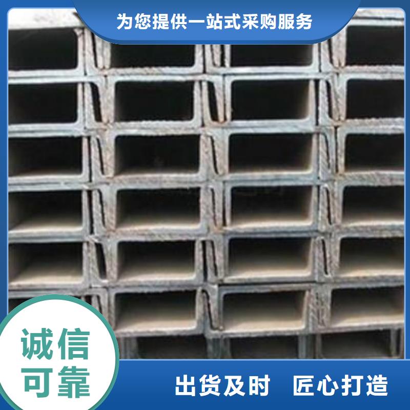 槽钢-厚壁无缝钢管客户信赖的厂家