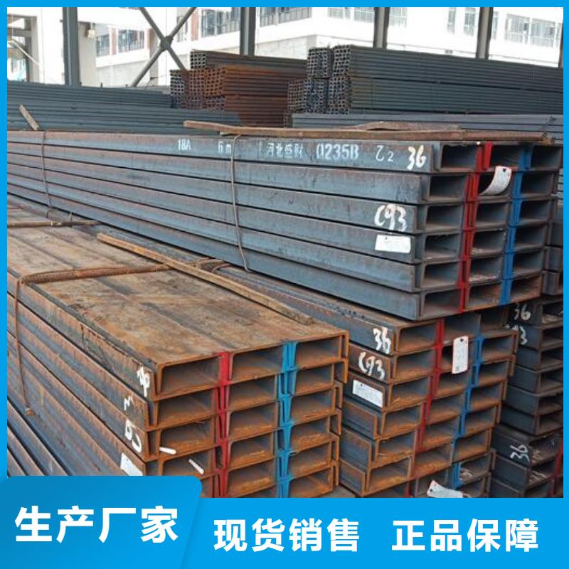 槽钢,工字钢工厂直营