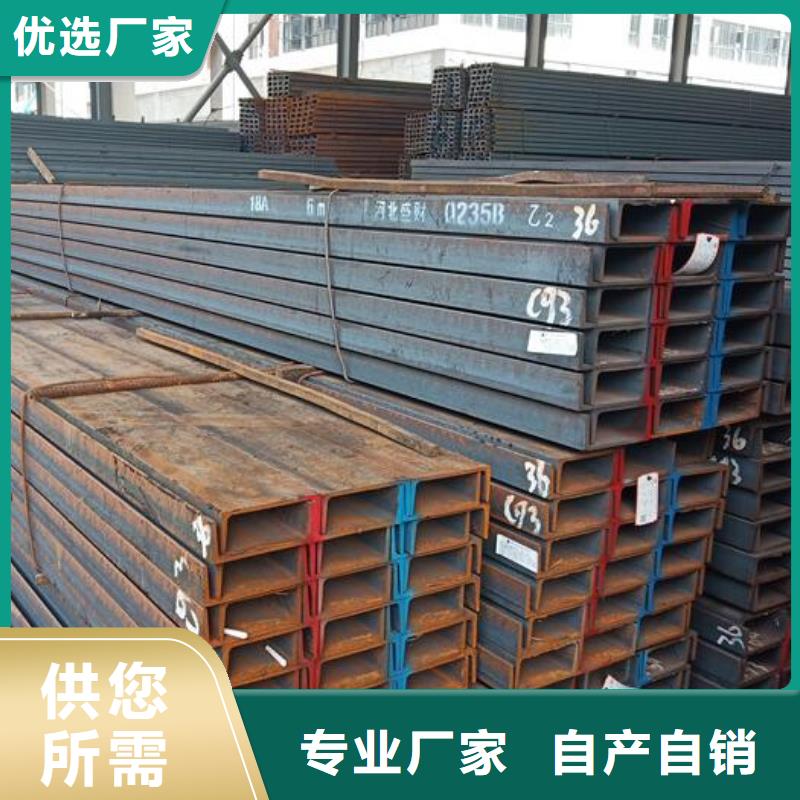 槽钢-厚壁无缝钢管客户信赖的厂家