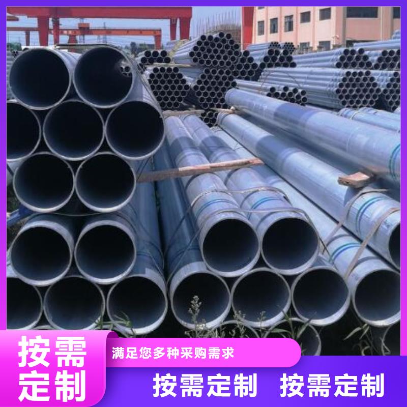 镀锌钢管不锈钢管厂家精选