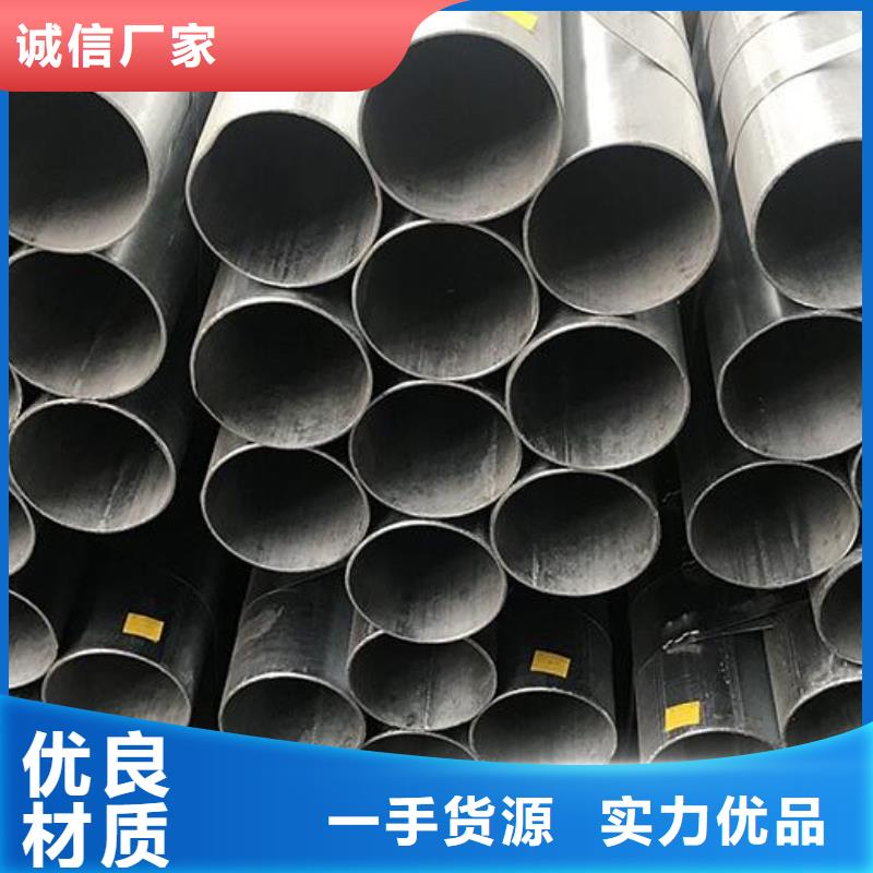 挤压无缝钢管视频-湖北省随州市|曾都|随县|武汉|荆州|黄石|咸宁|鄂州|荆门|孝感挤压无缝钢管-福日达