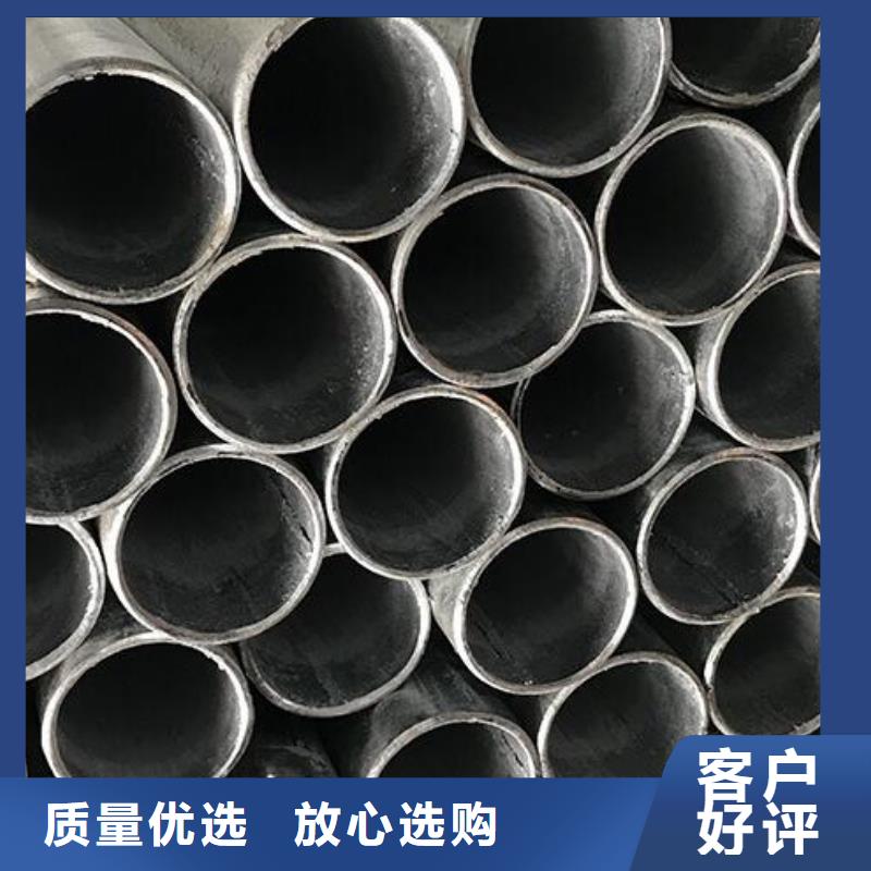 镀锌钢管镀锌角钢买的放心