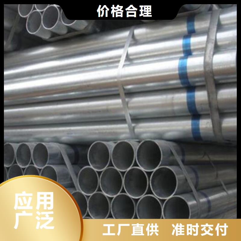镀锌钢管镀锌角钢买的放心