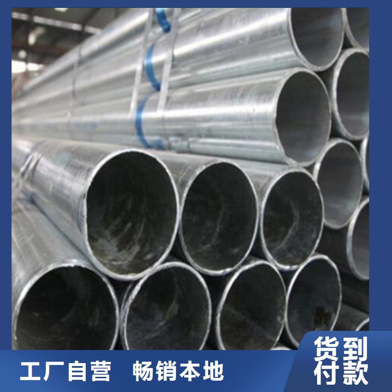 镀锌钢管不锈钢管厂家精选