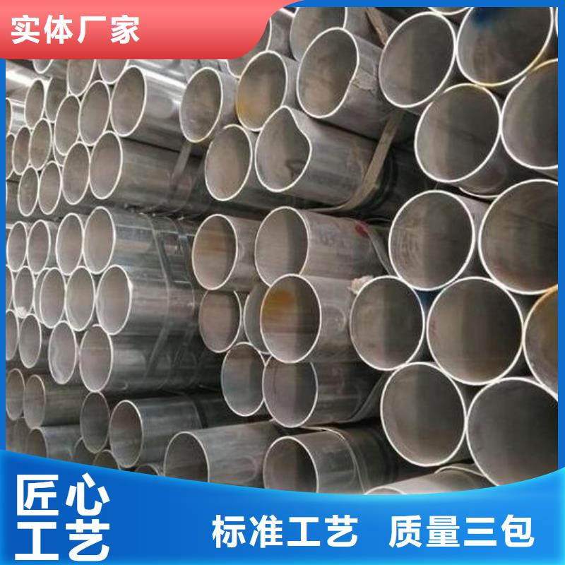 挤压无缝钢管视频-湖北省随州市|曾都|随县|武汉|荆州|黄石|咸宁|鄂州|荆门|孝感挤压无缝钢管-福日达