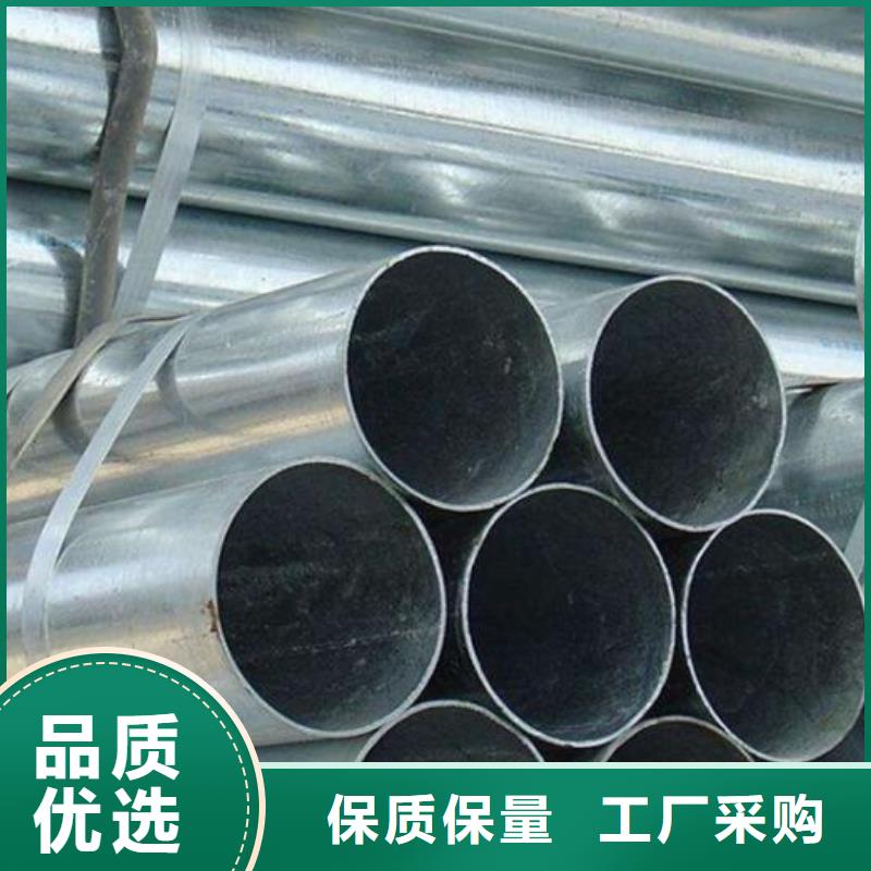 镀锌钢管镀锌角钢买的放心