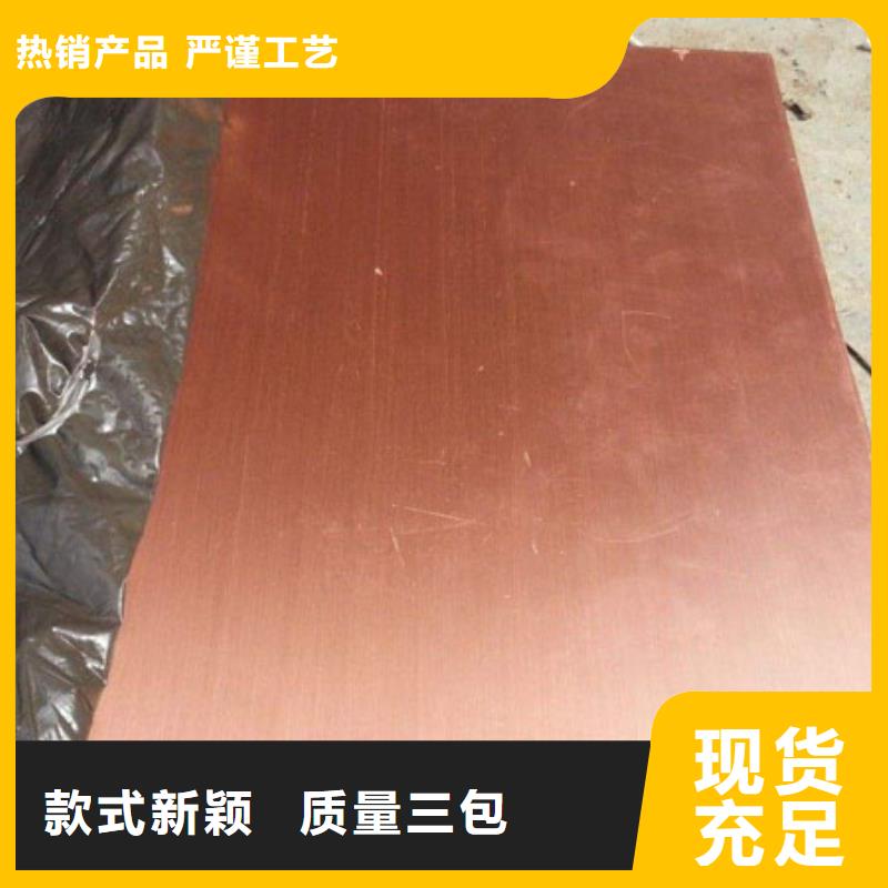挤压无缝钢管视频-挤压无缝钢管-福日达金属材料(包头市分公司)服务区域乌海|呼和浩特|乌兰察布|阿拉善|呼伦贝尔|兴安