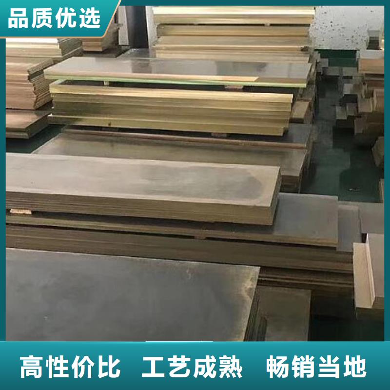 挤压无缝钢管视频-挤压无缝钢管-福日达金属材料(包头市分公司)服务区域乌海|呼和浩特|乌兰察布|阿拉善|呼伦贝尔|兴安