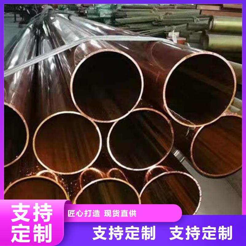 挤压无缝钢管视频-挤压无缝钢管-福日达金属材料(包头市分公司)服务区域乌海|呼和浩特|乌兰察布|阿拉善|呼伦贝尔|兴安