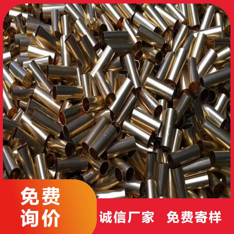 挤压无缝钢管视频-挤压无缝钢管-福日达金属材料(包头市分公司)服务区域乌海|呼和浩特|乌兰察布|阿拉善|呼伦贝尔|兴安