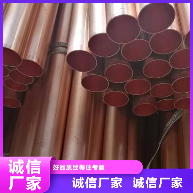 挤压无缝钢管视频-挤压无缝钢管-福日达金属材料(包头市分公司)服务区域乌海|呼和浩特|乌兰察布|阿拉善|呼伦贝尔|兴安