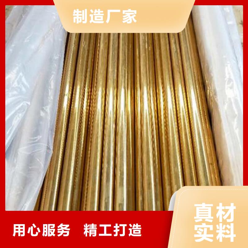 挤压无缝钢管视频-挤压无缝钢管-福日达金属材料(包头市分公司)服务区域乌海|呼和浩特|乌兰察布|阿拉善|呼伦贝尔|兴安