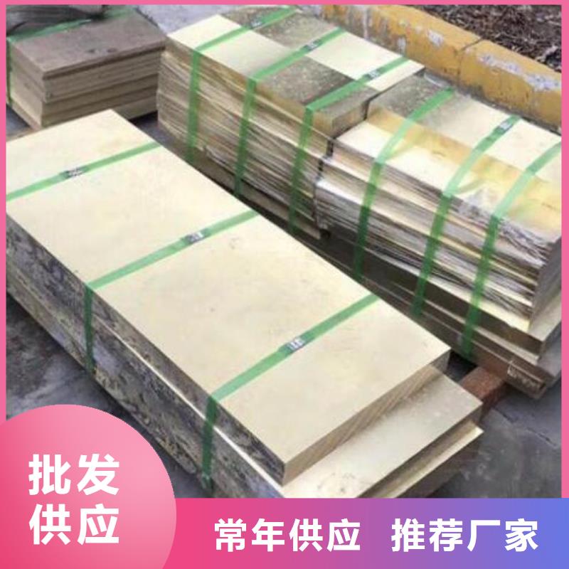 挤压无缝钢管视频-挤压无缝钢管-福日达金属材料(包头市分公司)服务区域乌海|呼和浩特|乌兰察布|阿拉善|呼伦贝尔|兴安