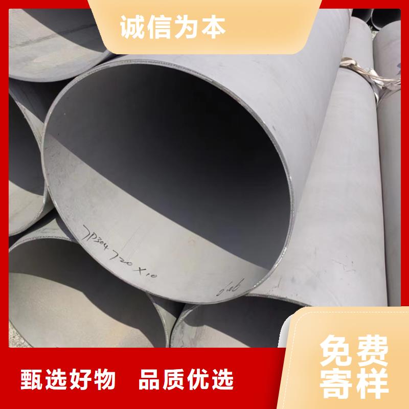 无缝304白钢管企业-好品质