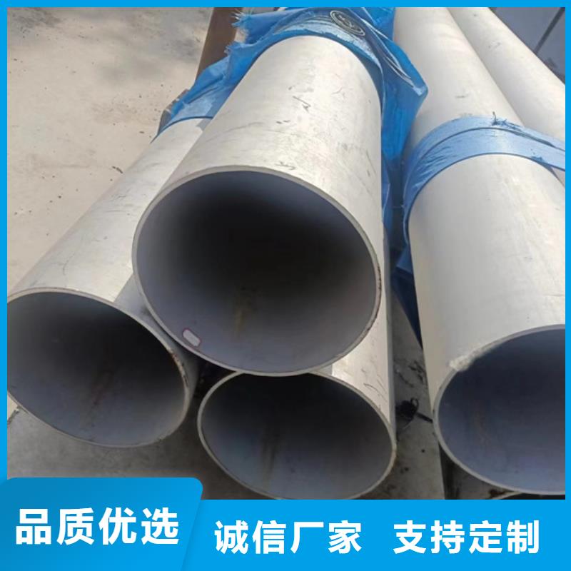 专业销售无缝304白钢管-保量